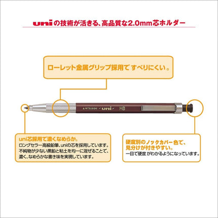 uni Mitsubishi Pencil Mechanical Pencil, uniHodler, 2.0mm, HB, Black, MH-500, MH500HB