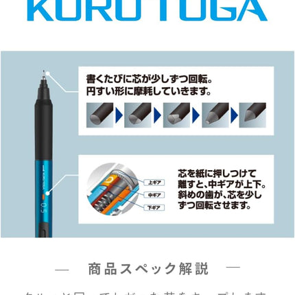 uni Mitsubishi Pencil Mechanical Pencil, Kuru Toga KS Model, 0.5mm, Navy, M5-KS 1P, M5KS1P.9