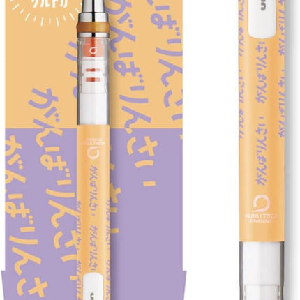 uni Mitsubishi Pencil Mechanical Pencil, Kuru Toga, 0.5mm, Limited Local YELL Ganbarinsai, M54501PL.Y03