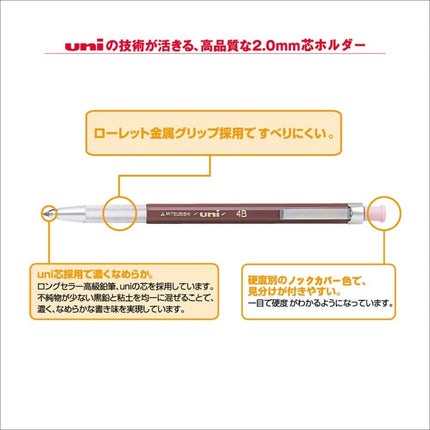 uni Mitsubishi Pencil Mechanical Pencil, uniHodler, 2.0mm, 4B, Peach, MH5004B