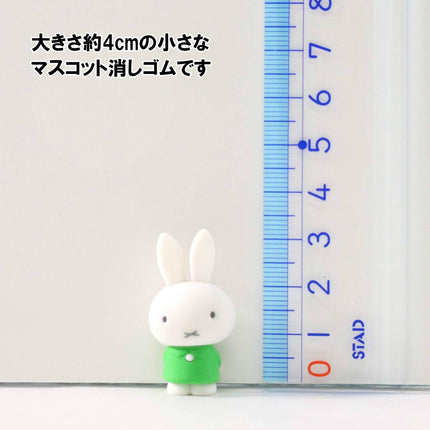 KUTSUWA Miffy Eraser Set of 2 12 Pieces MF618-12P