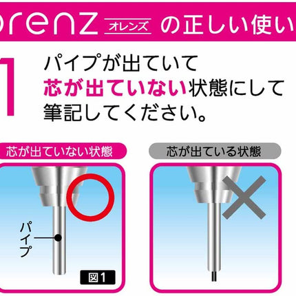 Pentel Mechanical Pencil Orenz XPP502-W 0.2mm White