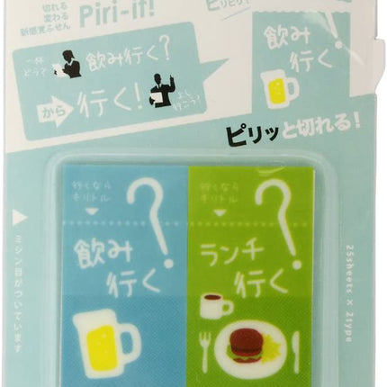 Sun-Star Stationery Piri-it! IV Go Drinking (Nomi Iku) S2808030