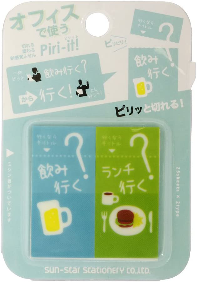 Sun-Star Stationery Piri-it! IV Go Drinking (Nomi Iku) S2808030