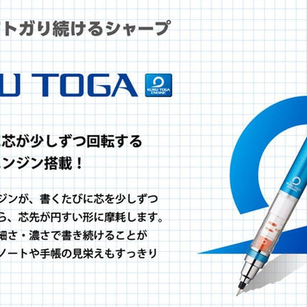 uni Mitsubishi Pencil Mechanical Pencil, Kuru Toga Standard Model, 0.7mm, Pink, M7-450 1P, M74501P.13