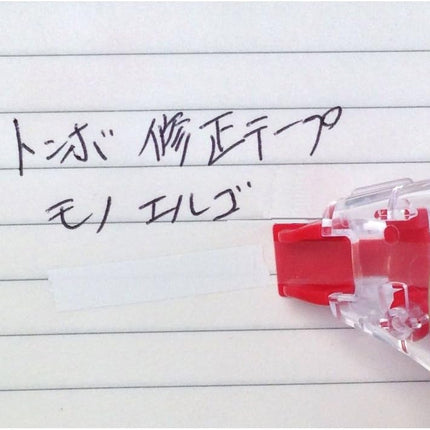 Tombow, Correction Tape, MONO ergo, 5C81, Pink, CT-YUX5C81