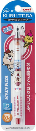 uni Mitsubishi Pencil Mechanical Pencil, Kuru Toga Standard Model, Kumatan, 0.5mm, Kumatan White, M5650WC1P.KW
