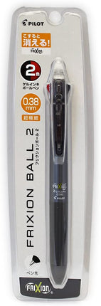 PILOT FriXion Ball 2 0.38mm Gray P-LKFB40UF-GY