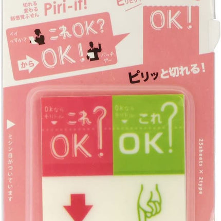 Sun-Star Stationery Sticky Notes Piri-it! 4 Kore OK S2808021