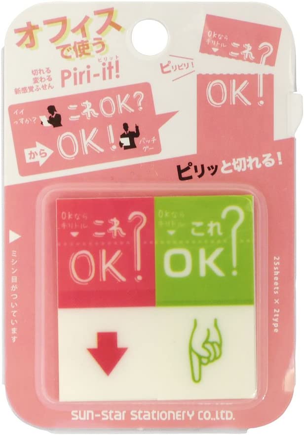 Sun-Star Stationery Sticky Notes Piri-it! 4 Kore OK S2808021