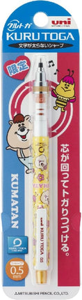 uni Mitsubishi Pencil Mechanical Pencil, Kuru Toga Standard Model, Kumatan, 0.5mm, Kumatan Yellow, M5650WC1P.KY