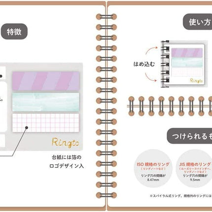 Sun-Star Stationery Ringto Sticky Notes Star Pattern B