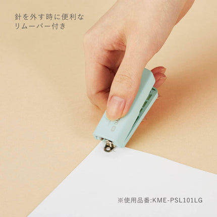 KOKUYO ME Portable Stapler Kurumi Brown MPKME-PSL101S