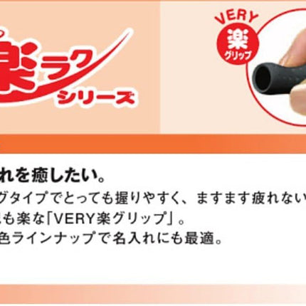 uni Mitsubishi Pencil Mechanical Pencil, VERY Sharaku, 0.5mm, Black, M5-100Z, M5100Z.24, Set of 10, Packaged