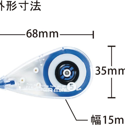 PLUS, Correction Tape, Whiper Mini, 5mm, 20 Pieces, WH-505-20P, 42-361