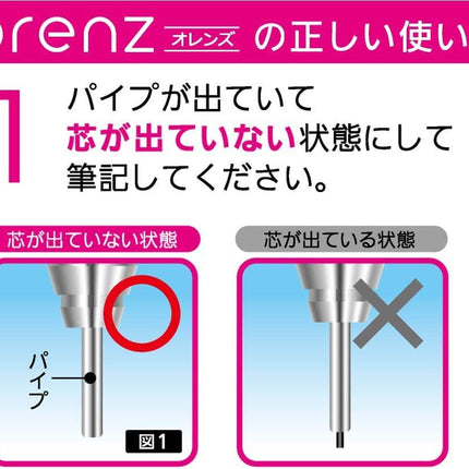 Pentel Mechanical Pencil Orenz with Rubber Grip XPP602G-W 0.2mm White Shaft