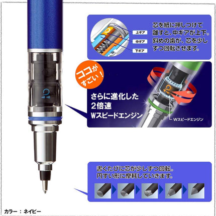uni Mitsubishi Pencil Mechanical Pencil, Kuru Toga Advance, 0.7mm, Navy, M7-559 1P, M75591P.9