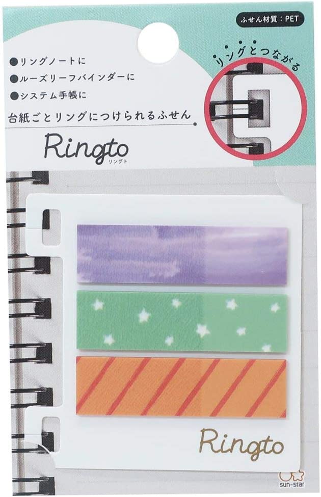 Sun-Star Stationery Ringto Sticky Notes Star Pattern B