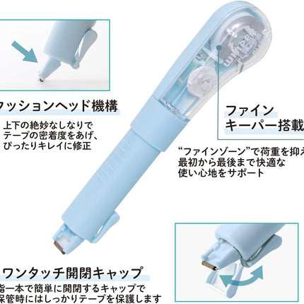 PLUS, Correction Tape, Whiper PL, 5mm, SODA (Blue), 2 Pieces, WH-1905, 52-133