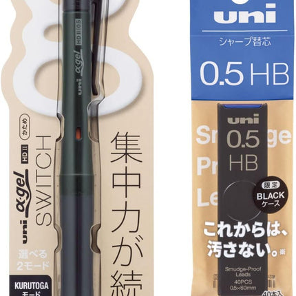 uni Mitsubishi Pencil Mechanical Pencil, uni α-gel Switch & Lead Refills uni Limited Set, 0.5mm, Dark Green, M51009GGDGHBS