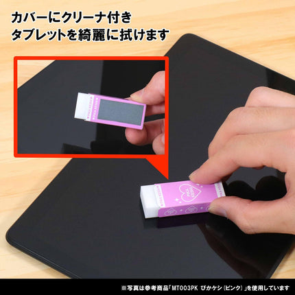 KUTSUWA Miragaku Eraser Pika Keshi Blue 10 Pieces MT003BL-10P