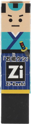 KUTSUWA HiLiNE Eraser Zi-Keshi Oji-Keshi 10 Pieces RE043-10P