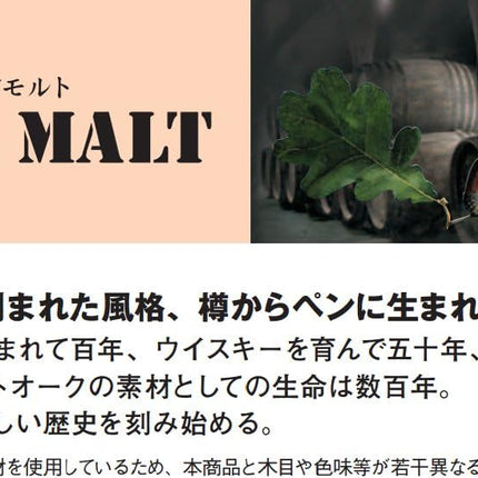 uni Mitsubishi Pencil Mechanical Pencil, PURE MALT, 0.5mm, Natural, M5-1025, M51025.70