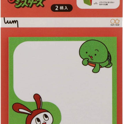 Sun-Star Stationery UUUM Speech Bubble Sticky Notes Maizen Sisters S2829290
