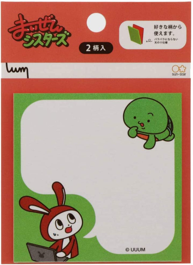 Sun-Star Stationery UUUM Speech Bubble Sticky Notes Maizen Sisters S2829290