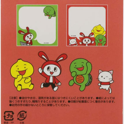 Sun-Star Stationery UUUM Speech Bubble Sticky Notes Maizen Sisters S2829290