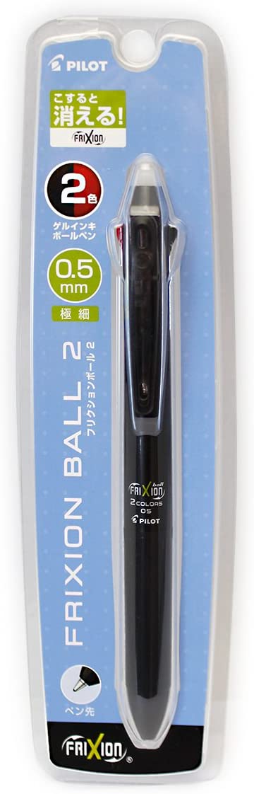 PILOT FriXion Ball 2 0.5mm Black P-LKFB40EF-B