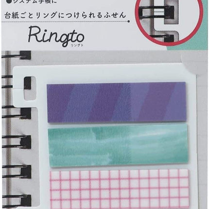 Sun-Star Stationery Ringto Sticky Notes Graph Check Pattern B