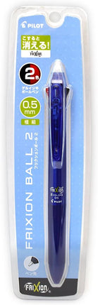 PILOT FriXion Ball 2 0.5mm Blue P-LKFB40EF-L