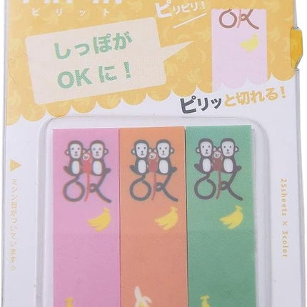 Sun-Star Stationery Piri-it! III Tail Monkey (Shippo Saru) S2805359