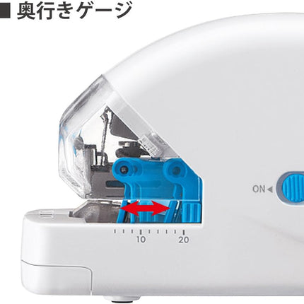 KOKUYO Electric Flat Clinch Stapler SL-CF20LM