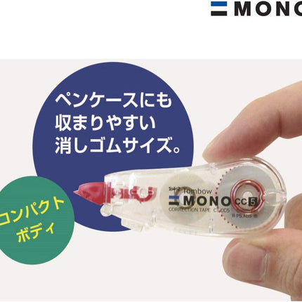 Tombow, Correction Tape, MONO CC, CC5, 5mm, CT-CC5