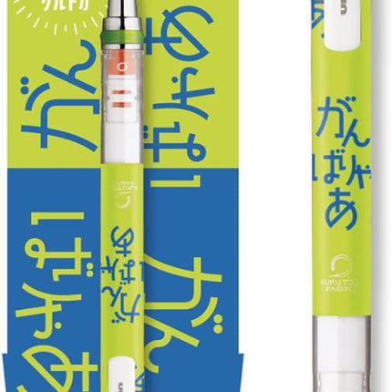 uni Mitsubishi Pencil Mechanical Pencil, Kuru Toga, 0.5mm, Limited Local YELL Ganbaryaa, M54501PL.Y11