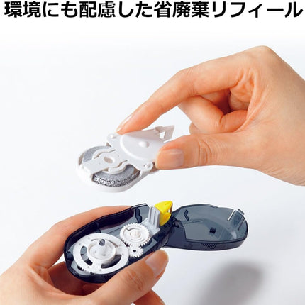 PLUS, Correction Tape, Whiper Slide Refill Tape, Invisible Correction Tape Unseen from the Back, 5mm, WH-015PR, 47-617