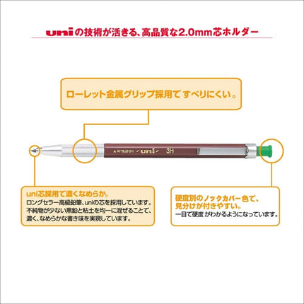 uni Mitsubishi Pencil Mechanical Pencil, uniHodler, 2.0mm, 3H, Yellow Green, MH-500, MH5003H