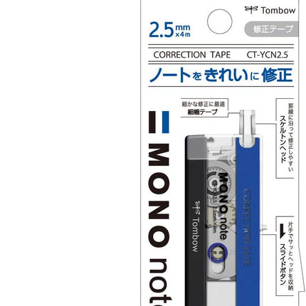 Tombow, Correction Tape, MONO note, 2.5mm, CT-YCN2.5