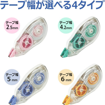 PLUS, Correction Tape, Whiper Push-Pull, 2.5mm, Pink, WH-702, 42-218