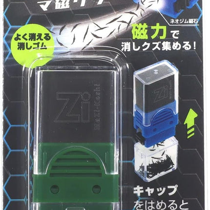 KUTSUWA Eraser MaZi-Keshi Khaki RE044KK