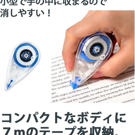 PLUS, Correction Tape, Whiper Mini, 5mm, 20 Pieces, WH-505-20P, 42-361