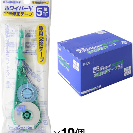 PLUS, Correction Tape, Whiper V Refill Tape, 5mm, Green, 10 Pieces, WH-105TR, 42-208