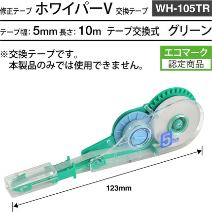 PLUS, Correction Tape, Whiper V Refill Tape, 5mm, Green, 10 Pieces, WH-105TR, 42-208