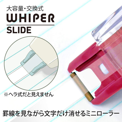PLUS, Correction Tape, Whiper Slide, 5mm, Pink, 1 Unit + 3 Refill Tapes