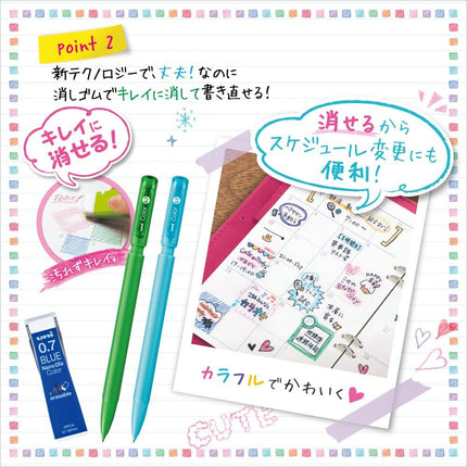 uni Mitsubishi Pencil Mechanical Pencil, Erasable Color Lead, uni Color, 0.7mm, 7 Colors Set, M7-102C, M7102C7C