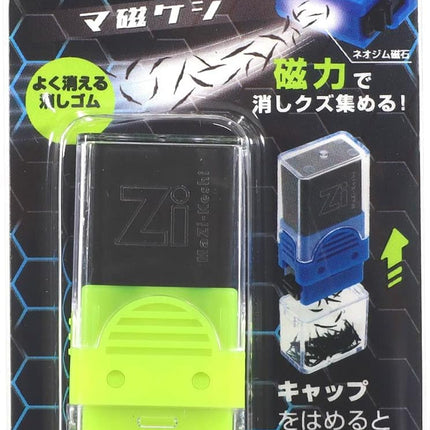 KUTSUWA Eraser MaZi-Keshi Fluorescent Yellow RE044YE