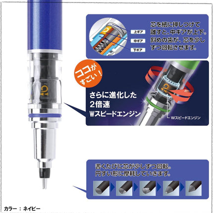 uni Mitsubishi Pencil Mechanical Pencil, Kuru Toga Advance, 0.5mm, Limited Edition, Sakura Sake Package Navy, M55591PLS.9