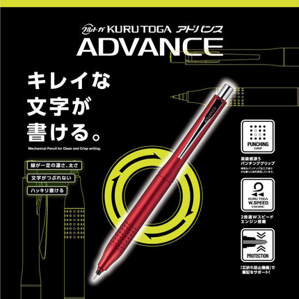 uni Mitsubishi Pencil Mechanical Pencil, Kuru Toga Advance Upgrade Model, 0.5mm, Red, M5-1030 1P, M510301P.15